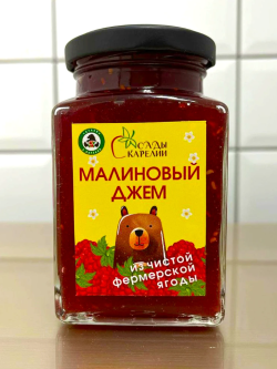 Малиновый джем баночка 300 г