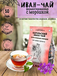 Иван-чай ферментированный с морошкой